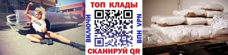 Сколько стоит Новотитаровская АМФ  Меф мяу мяу  Бошки Шишки 