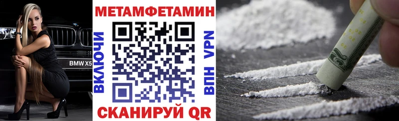 АМФЕТАМИН 98% наркота Новотитаровская