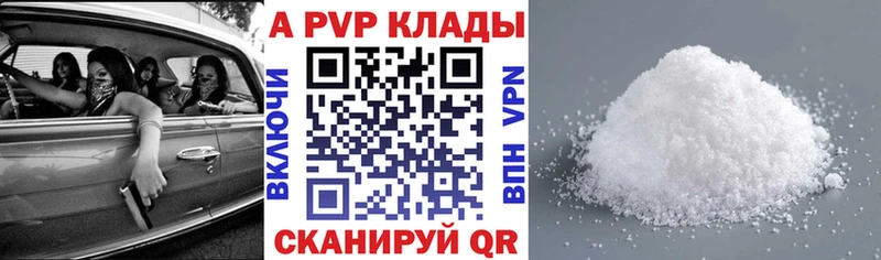 A PVP мука  Новотитаровская 