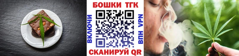 где продают наркотики  Новотитаровская  blacksprut рабочий сайт  Еда ТГК марихуана 