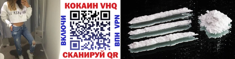 наркота  Новотитаровская  Cocaine Перу 