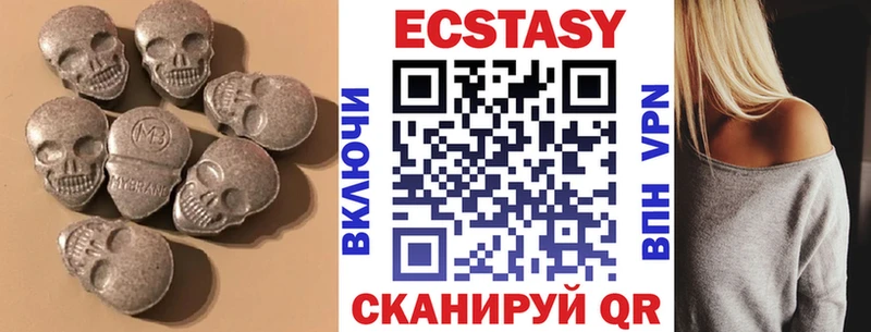 Экстази таблы Новотитаровская