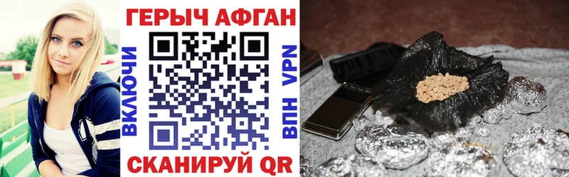 Героин гречка  Новотитаровская 