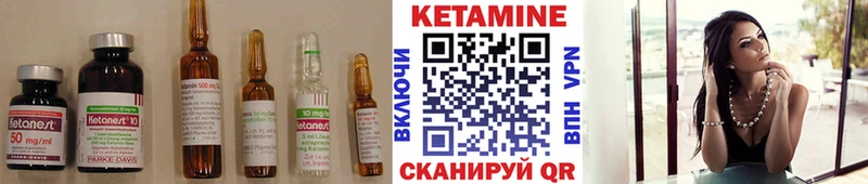 Кетамин ketamine Новотитаровская