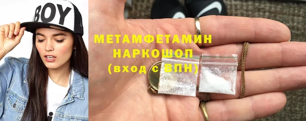 скорость Абинск
