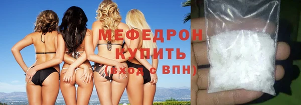 мет Абаза