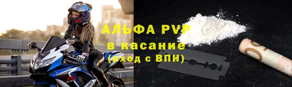 скорость Абинск