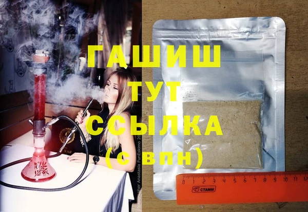 мет Абаза