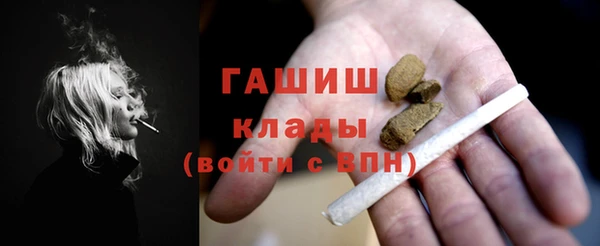 мет Абаза