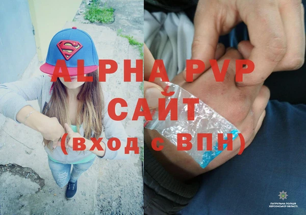 а пвп мука Няндома
