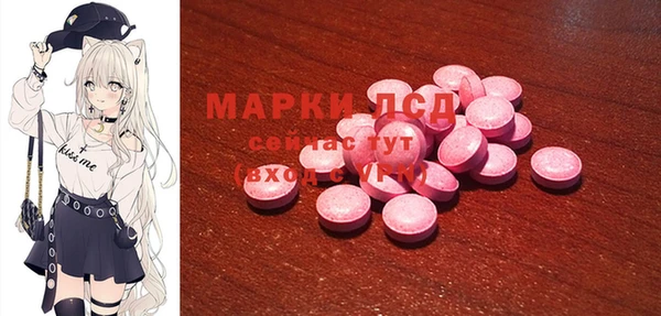 скорость Абинск
