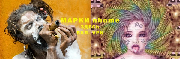 скорость Абдулино