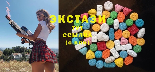 МДМА Алзамай