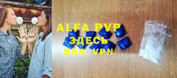 мет Абаза