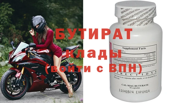 spice Нягань