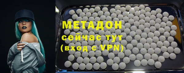 скорость Абдулино
