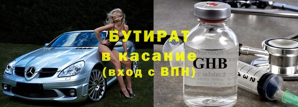 мет Абаза