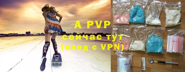 скорость Абдулино