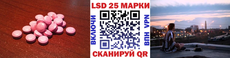 где можно купить   Новотитаровская  LSD-25 экстази кислота 