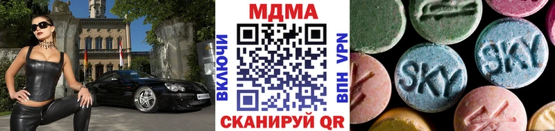 MDMA crystal  как найти   Новотитаровская 