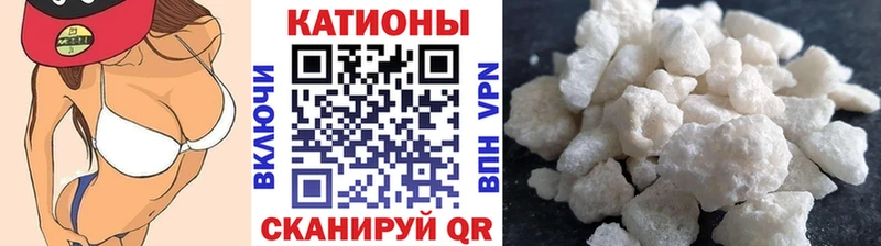 Меф кристаллы  Новотитаровская 