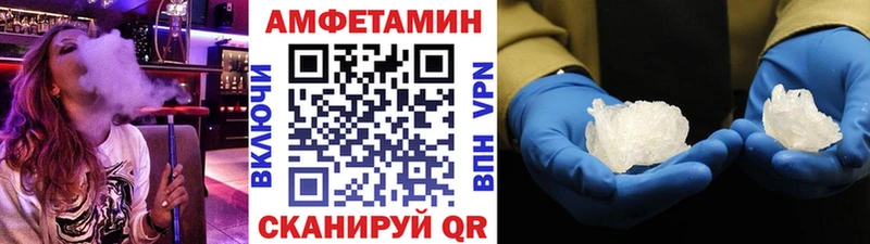 Первитин винт Новотитаровская