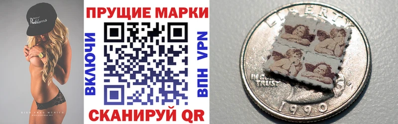 Марки 25I-NBOMe 1,5мг  ссылка на мегу   Новотитаровская 