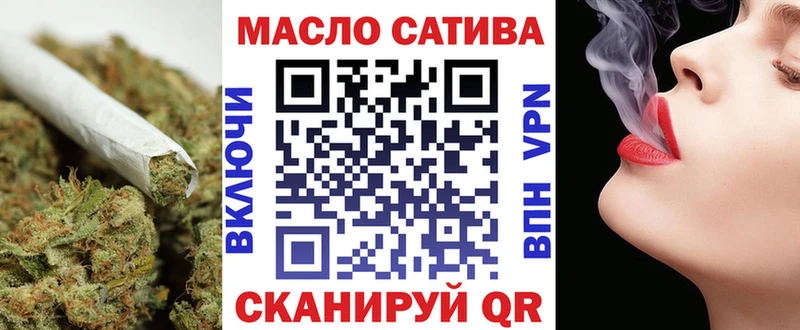 Дистиллят ТГК вейп с тгк  магазин продажи   блэк спрут зеркало  Новотитаровская 