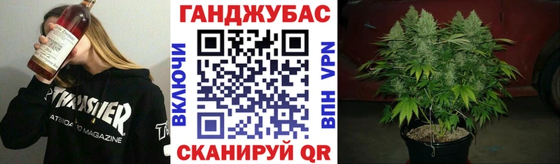 Каннабис Ganja Новотитаровская